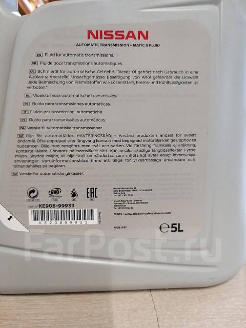 Масло трансмиссионное Nissan Matic S Fluid 5L KE90899933 ...