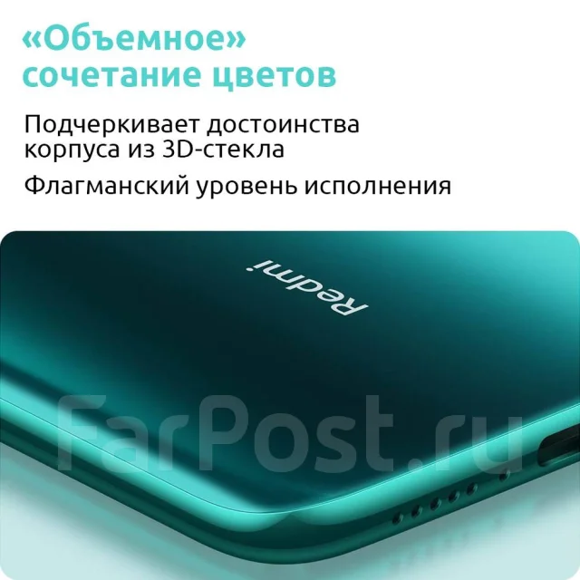 Xiaomi Redmi Note 8 Pro. �����, 128 ��, �����, 3G, 4G LTE, Dual-SIM. ��� ����� �� ������������ ����