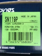 �������� ��������� ������� Advics SN119P Sn119P ����