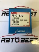 ������� ������� Townace 4WD CR30 FR IN 04437-28020, ��, ������ �������� ����