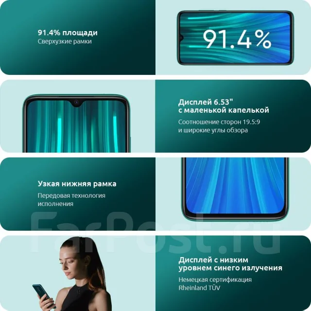 Xiaomi Redmi Note 8 Pro. �����, 128 ��, ������, 3G, 4G LTE, Dual-SIM. ��� ����� �� ������������ ����