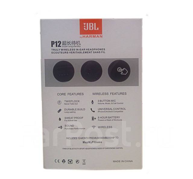 JBL P12 900