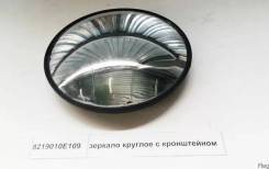 Зеркало 8219010E109 Самосвал FAW FAW в Благовещенске Зеркало 8219010E109 Самосвал FAW FAW