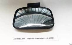 Зеркало бордюрное F FAW в Благовещенске Зеркало бордюрное F FAW