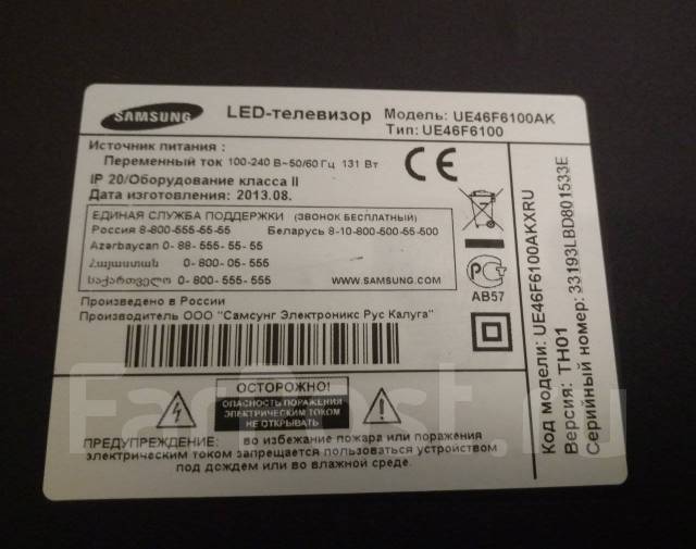 Телевизор samsung ue32f6100ak схема