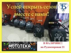БУРЛАК M2 LFK 15, 2019 в Междуреченске Бурлак М2 LFK. исправен, без псм, без пробега. Под заказ