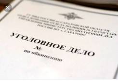 Профессиональная помощь при ведении уголовного дела. в Находке Профессиональная помощь при ведении уголовного дела.