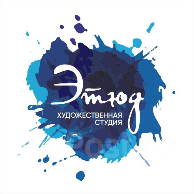 Студия этюд ул ивана куликова 12 фото