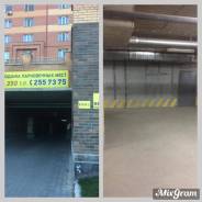 парковочные места новосибирск