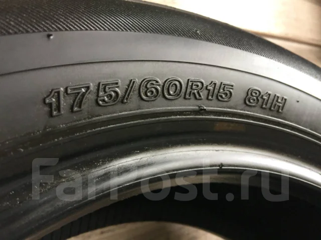 Bridgestone Ecopia EX10. ������, �/�, ����� 5 % ����