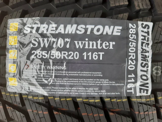 Streamstone SW707. ������, ��� �����, ����� ����