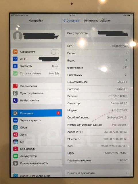 Apple iPad 4 ����