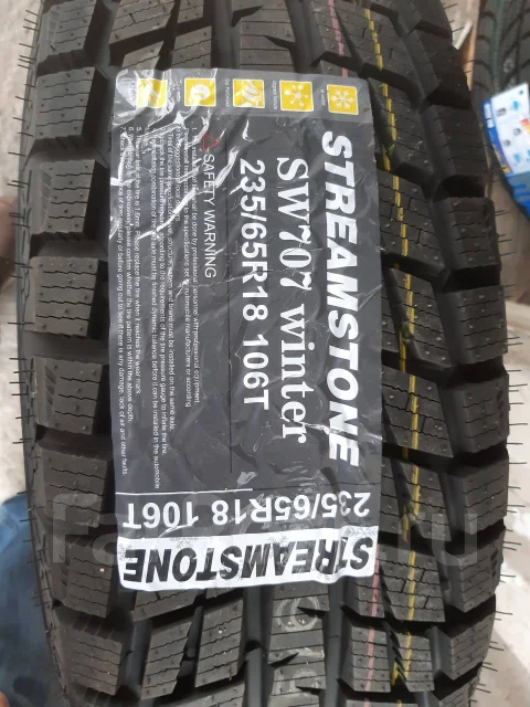Streamstone SW707. ������, ��� �����, 2023 ���, ����� ����