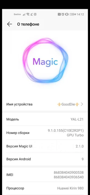 Honor 20. �����, �����, 3G, 4G LTE, Dual-SIM, NFC ����