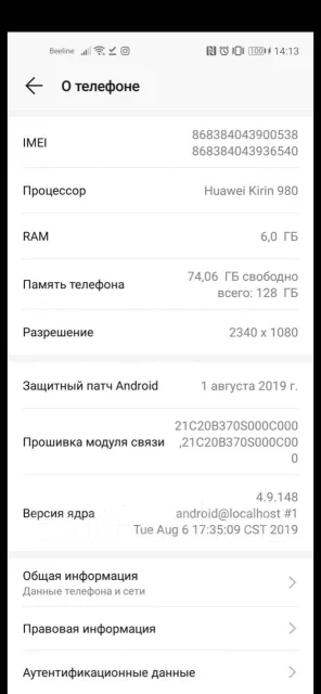 Honor 20. �����, �����, 3G, 4G LTE, Dual-SIM, NFC ����