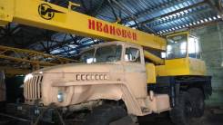 Ивановец КС-3574, 1992 в Майкопе Ивановец КС-3574. Кран на автомобильном ходуурал КС-3574, 14 000 кг.