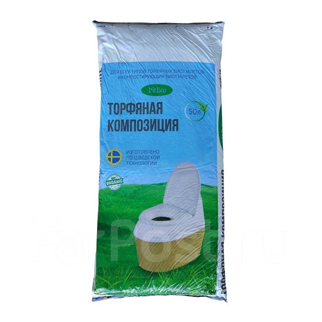 Торфяная композиция Piteco 50л - Сад и огород во Владивостоке
