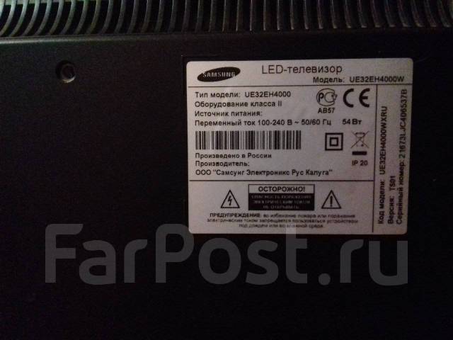 Samsung ue32eh4000w двоится изображение