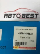������� ������� ����� Sunny B15 LH 48204-4M525, ��, ����� N1832L ����