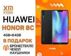 Huawei Honor 8С 4Gb+64Gb "XM: Store" Чехол + Стекло + Наушники в Находке Honor 8C. Новый, 64 Гб, 3G, 4G LTE, Dual-SIM