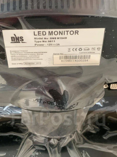 DNS. 19" ����
