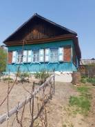 Продается хороший дом в Новосысоевке в Яковлевском районе в Яковлевском районе Продается хороший дом в Новосысоевке в Яковлевском районе. Переулок Овражный 7, р-н Новосысоевка, площадь дома 50,0 кв. м., скважина, электричество 21...
