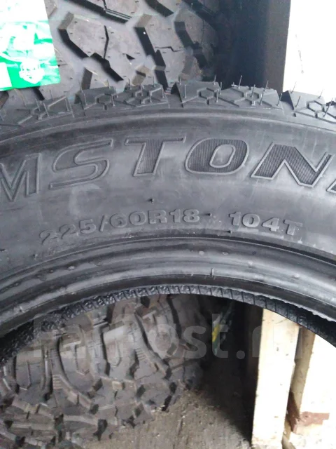 Streamstone. ������, ��� �����, 2019 ���, ����� ����