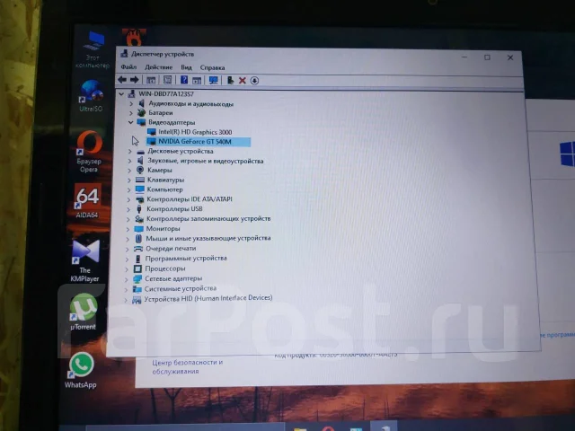 Acer Aspire 5750G. 15.6", 2����, ��� 8 ��, ���� 500���, WiFi: 1, Bluetooth: 1, ����������� �� 1��. ����
