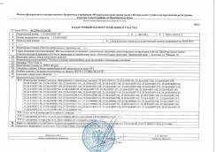Продается хорошая земля в Арсеньеве в Арсеньеве Продается хорошая земля в Арсеньеве. 732 кв. м., собственность