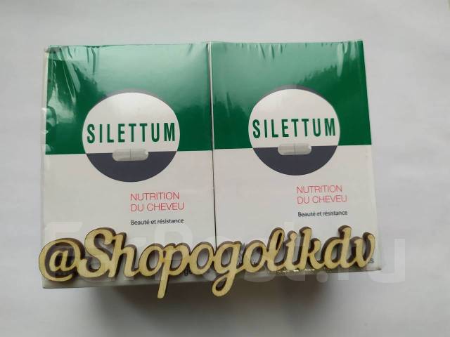 Silettum витамины для роста волос