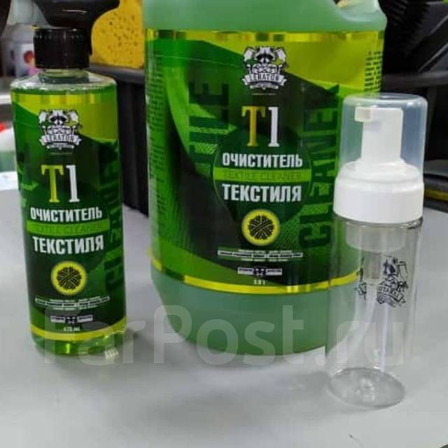 Профессиональная химчистка , полировка авто от 3500 рублей - Другое во ...