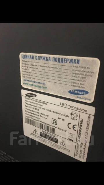 Samsung UE40D5000 ����