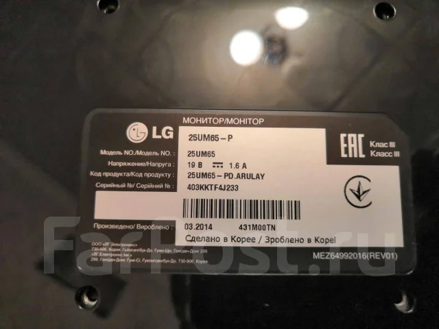 LG. 25" ����