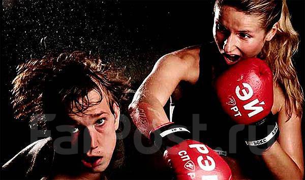 Женский бокс! Женский кикбоксинг! Индивидуальные тренировки во Владивостоке