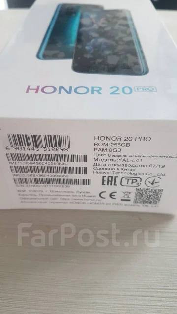Honor 20 Pro. �/�, ������, 4G LTE, Dual-SIM, NFC ����
