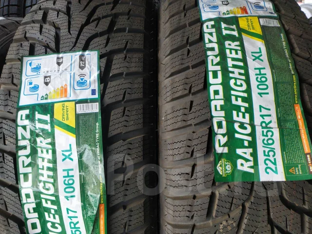 Roadcruza Ice-Fighter II. ������, ��� �����, 2017 ���, ����� ����