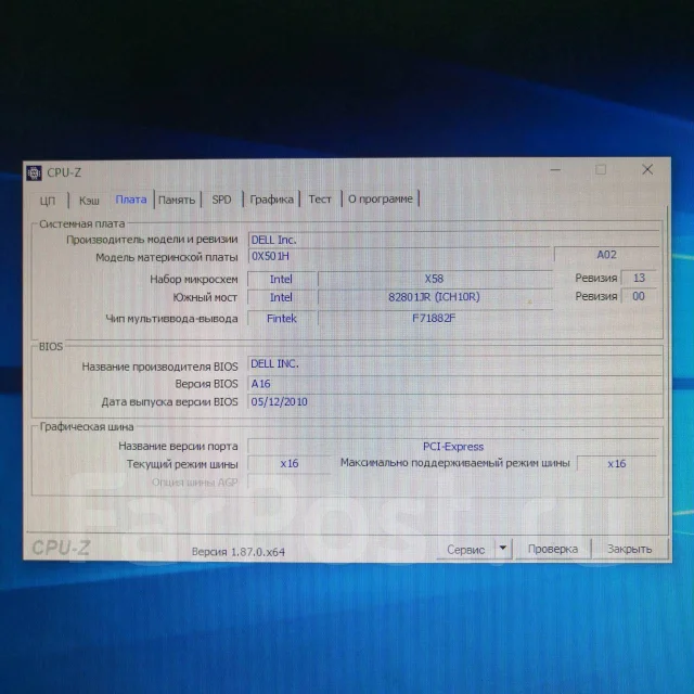 LGA1366 ����