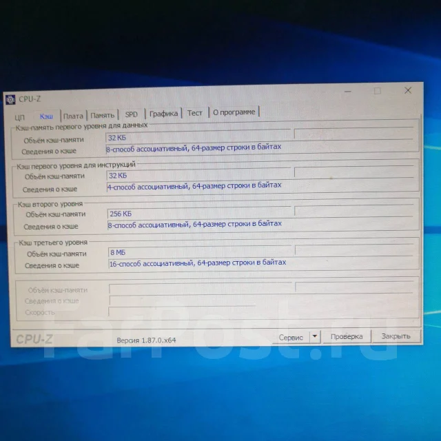 Intel Core i7-920 ����