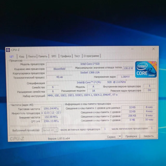 Intel Core i7-920 ����