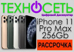Apple iPhone 11 Pro Max. �����, �����, �������, �������, ������, 3G, 4G LTE, Dual-SIM, ����������, NFC ����