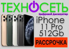 Apple iPhone 11 Pro. �����, 256 �� � ������, �����, �������, �������, ������, 3G, 4G LTE, Dual-SIM, ����������, NFC ����