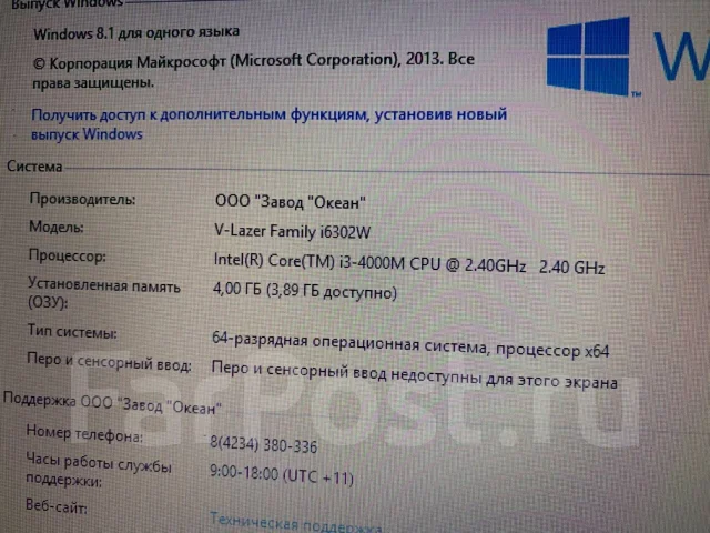 DNS. 17.3", 2,4����, ��� 4 ��, ���� 1 000���, WiFi: 1, Bluetooth: 1, ����������� �� 6��. ����