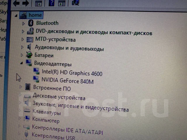DNS. 17.3", 2,4����, ��� 4 ��, ���� 1 000���, WiFi: 1, Bluetooth: 1, ����������� �� 6��. ����