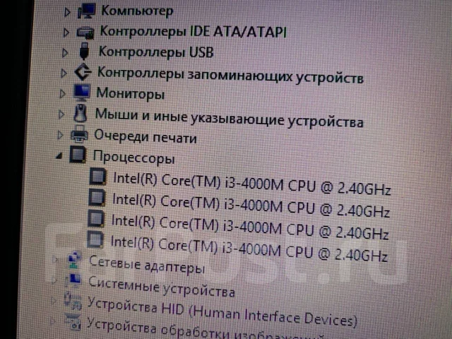 DNS. 17.3", 2,4����, ��� 4 ��, ���� 1 000���, WiFi: 1, Bluetooth: 1, ����������� �� 6��. ����