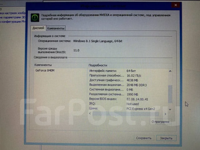 DNS. 17.3", 2,4����, ��� 4 ��, ���� 1 000���, WiFi: 1, Bluetooth: 1, ����������� �� 6��. ����
