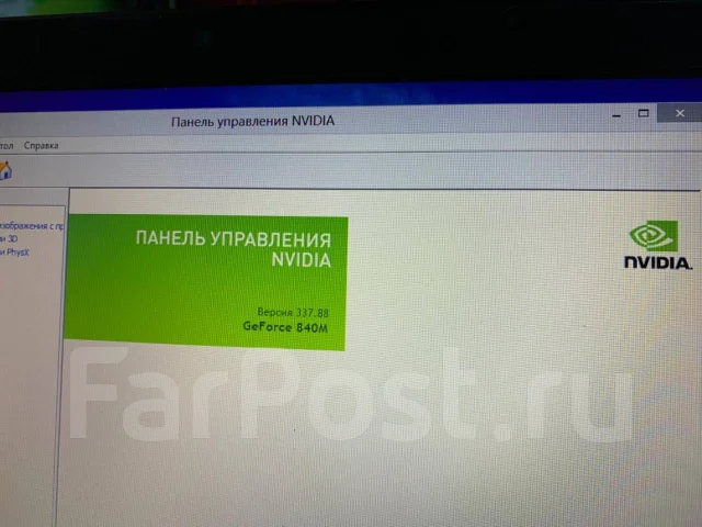 DNS. 17.3", 2,4����, ��� 4 ��, ���� 1 000���, WiFi: 1, Bluetooth: 1, ����������� �� 6��. ����