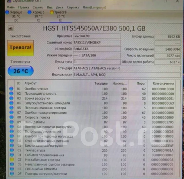 HP Compaq. 2,7����, ��� 4 ��, ���� 500���, WiFi: 1, Bluetooth: 1, ����������� �� 1��. ����