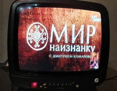 Jinlipu. CRT (���) ����