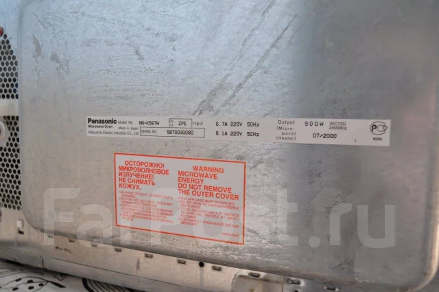 Panasonic. NN-k567w ����