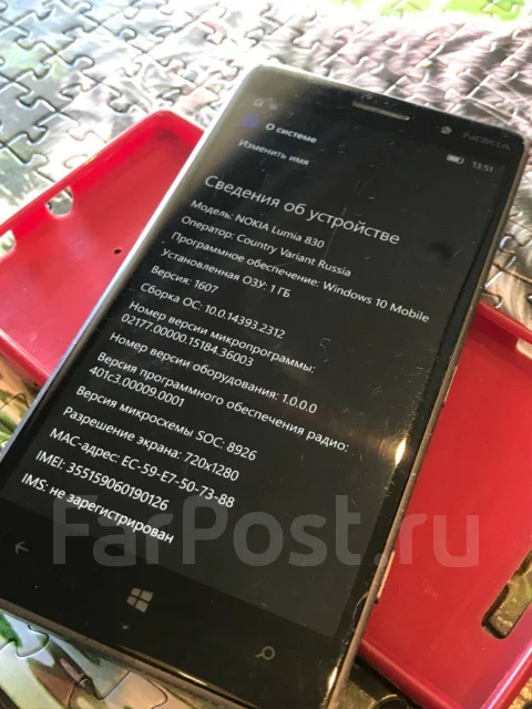 Nokia Lumia 830. �/�, �����������, 3G, NFC ����